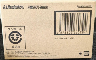 Bandai S.H.MonsterArts Jet Jaguar 1973 Action Figure PVC ABS Godzilla vs. Megalo-image