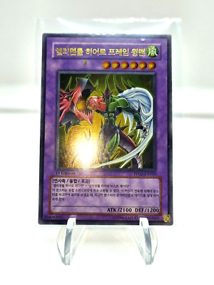 Yugioh korean Elemental HERO Flame Wingman' 1st UR PP02-KR005 Premium pack LP-image