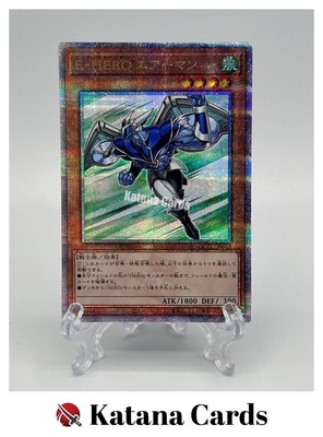 Yugioh Cards | Elemental HERO Stratos Quarter Century Secret Rare | QCCU-JP015 J-image