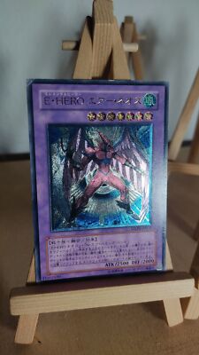 Elemental HERO Air Neos Elementary HERO Air Neos STON 034 Ultimate Japanese MP-image