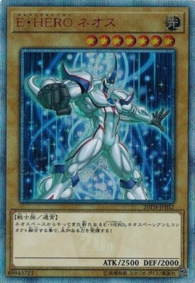 Elemental HERO Neos 20TH-JPBS2 20th Secret Rare Yugioh Japanese NM-image