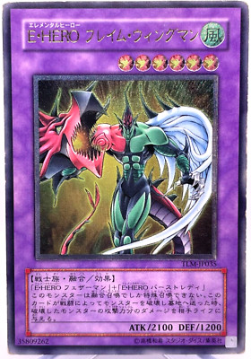 Yu-Gi-Oh yugioh Elemental HERO Flame Wingman TLM-JP035 Ultimate Rare Japan-image