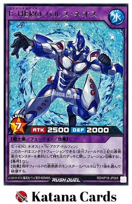 Yugioh Cards | Elemental HERO Pulse Neos Rare | RD/KP18-JP065 Japanese-image
