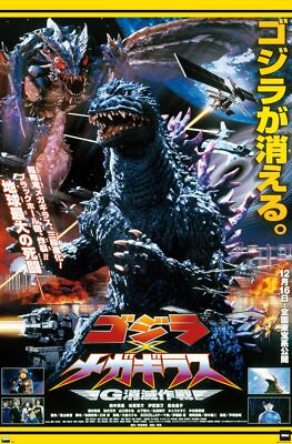 Godzilla - Godzilla vs. Megaguirus One Sheet - Poster-image