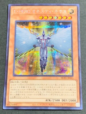 Yugioh Cards | Elemental HERO Honest Neos Parallel Rare | HC01-JP015 Japanese-image