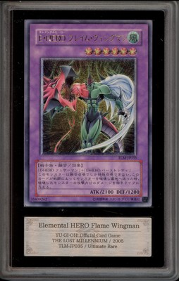 Yu-Gi-Oh! Elemental Hero Wingman Lost Mill. JPN Ultimate Rare TLM-JP035 ARS 8-image