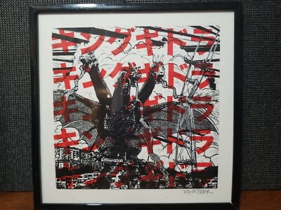 Original Gidorrah Linocut Giclee Print Signed by Eric Rewitzer - 3 Fish Studios-image