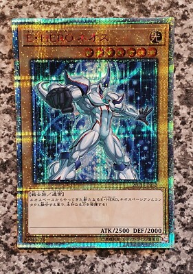 Yugioh 20TH-JPBS2 Elemental HERO Neos 20th Secret Rare MINT-image