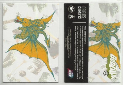 2006 Godzilla: King of the Monsters (Comic Images) 