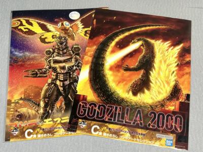 Ichiban Kuji BANDAI GODZILLA ART SELECTION TYPE-A&B Posters Official Japan +TN-image