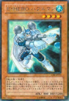 CRV-JP014(*) - Yugioh - Japanese - Elemental HERO Bubbleman - Rare-image