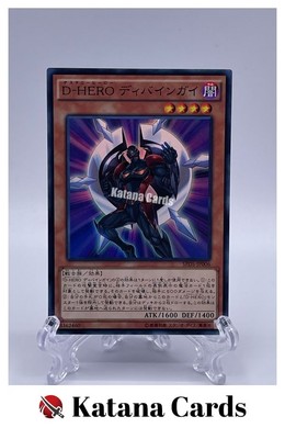Yugioh Cards | Destiny HERO - Celestial Super Rare | SPDS-JP006 Japanese-image