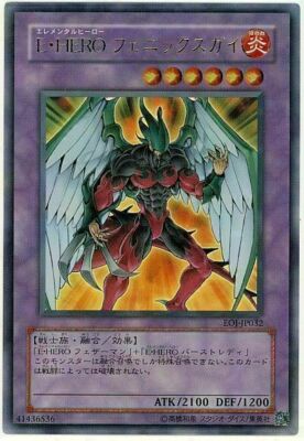 EOJ-JP032(*) - Yugioh - Japanese - Elemental HERO Phoenix Enforcer - Ultra-image