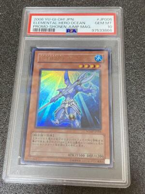 PSA10 Elemental HERO Ocean Yu-Gi-Oh! Japanese-image