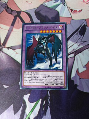 Yu-gi-oh Elemental HERO Dark Neos DE01-JP025 Rare NM (Japanese)-image