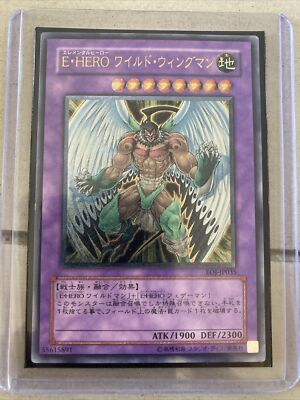 Yu-Gi-Oh! Japanese Elemental Hero Wild Wingman EOJ-JP035 Ultimate Rare-image