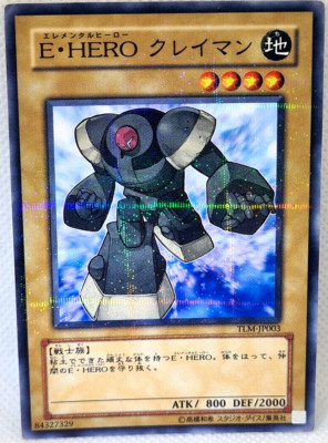 Yu Gi Oh Japanese Elemental HERO Clayman TLM-JP003 Parallel Rare-image