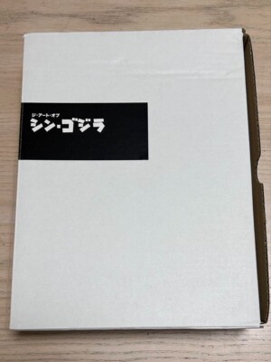 THE ART OF SHIN GODZILLA Art Works Book Hideaki Anno TOHO Limited From Japan-image