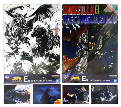 Godzilla Bandai Art Selection Ichiban Kuji Prize E 2 Posters +Postcards 2024 NEW-image