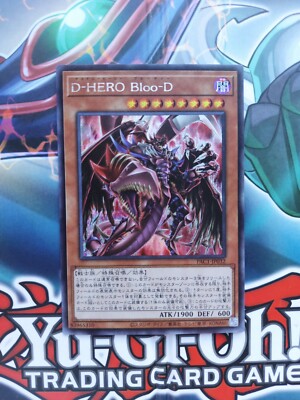 Yu-Gi-Oh Destiny HERO PAC1-JP032 Secret Rare Japanese Alt Art NM/M-image
