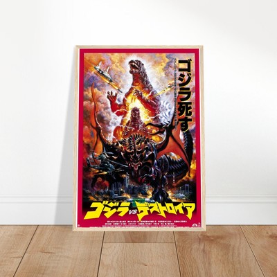 Godzilla vs Destoroyah Japanese Movie Framed Poster Classic Monster Art-image