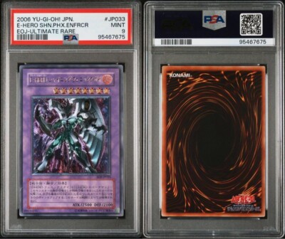 PSA9 MINT E-HERO SHN.PHX.ENFRCR EOJ-ULTIMATE RARE 2006 YU-GI-OH! Japanese-image