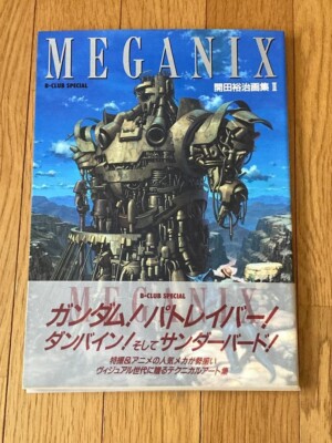 art book Illustration Yuji Kaida  Godzilla Ultraman Art Book II MEGANIX-image