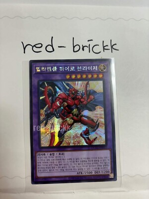 Yugioh Card 