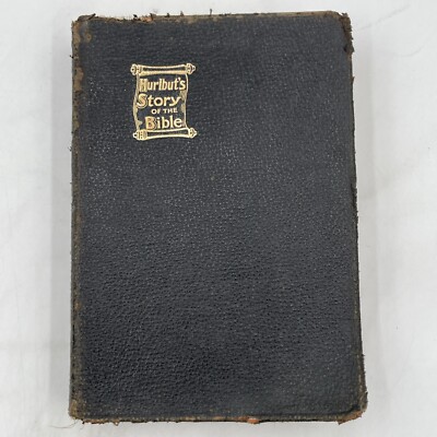 Vintage Leather 1932 Book 