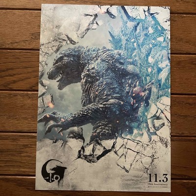 Godzilla Movie 1.0 Visitor Bonus 70th Anniversary Original Art Board-image