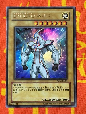 YUGIOH ELEMENTAL HERO NEOS ULTRA RARE EXCELLENT WJC-JP005-image