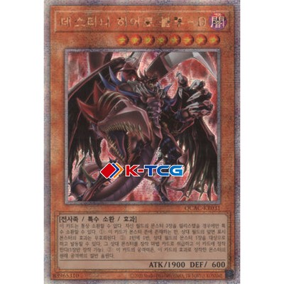 Korean Yugioh 