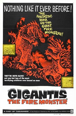 Godzilla Raids Again 03 Movie Wall Art Poster Print Pick A Size Lot Up-image
