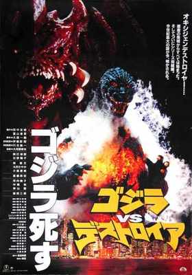 Godzilla Vs Destroyer Poster 02 A4 10x8 Photo Print-image