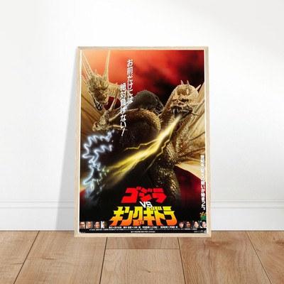 Godzilla vs King Ghidorah Monster Battle Framed Poster Japanese Movie Art-image