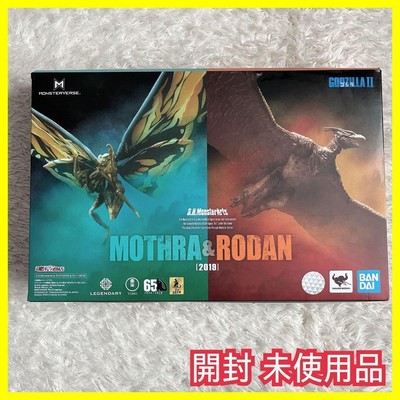 Unused Soul Web Limited S.H.Monster Arts Mothra Radon Godzilla-image