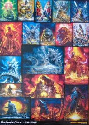 GODZILLA GENERATION Japanese B2 movie poster NORIYOSHI OHRAI Art 2017 NM-image