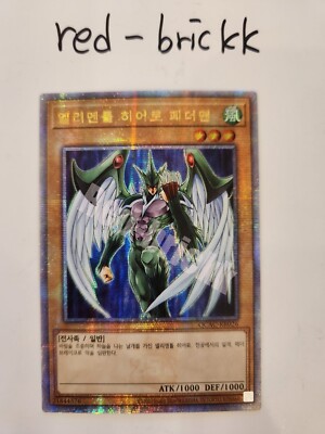 Yugioh Card 
