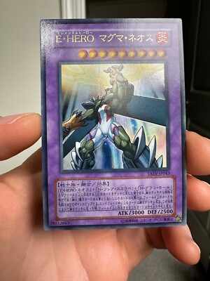 TAEV-JP043(*) - Yugioh - Japanese - Elemental HERO Magma Neos - Ultra-image