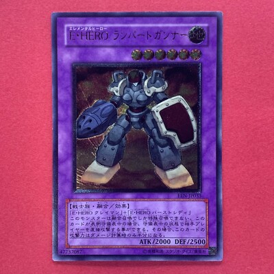 NM Elemental HERO Rampart Blaster EEN-JP033 Ultimate Rare YuGiOh teka-image