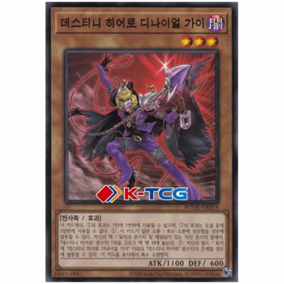 Yugioh Card 