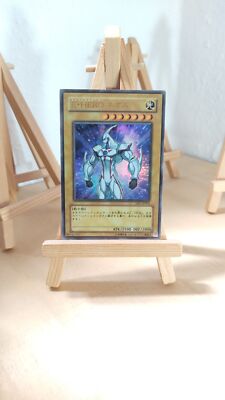 Elemental HERO Neos - Elementary HERO Neos - WJC - 005 - Ultra - Japanese - LP-image