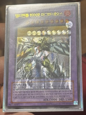 Yugioh MISPRINT FOIL SHIFT ELEMENTAL HERO MAGMA NEOS KOREAN ULTIMATE RARE NM-image