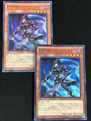 YUGIOH ELEMENTAL HERO SHADOW MIST SD27-JP001 SUPER X2 (NM) JAPANESE-image