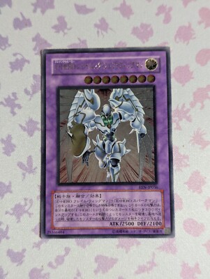 EEN-JP036 Elemental Hero Shining Flare Wingman Ultimate Rare MP Yugioh Card-image