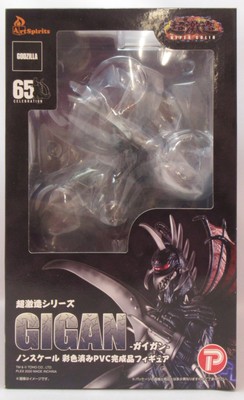 Art Spirits Super Gekizo series Gigan PVC-image