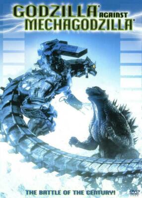 399215 Godzilla Against MechaGodzilla Film Yumiko Shaku WALL PRINT POSTER US-image