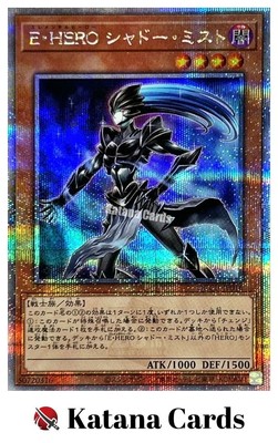 Yugioh Cards | Elemental HERO Shadow Mist Quarter Century Secret Rare | QCCU-JP0-image