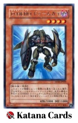 Yugioh Cards | Destiny HERO - Fear Monger Rare | DP05-JP009 Japanese-image