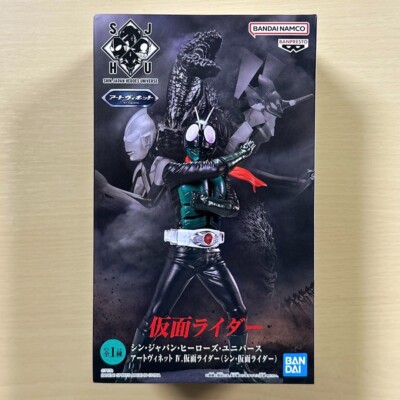 Shin Japan Heroes Universe Art Vignette Masked Rider Figure New-image